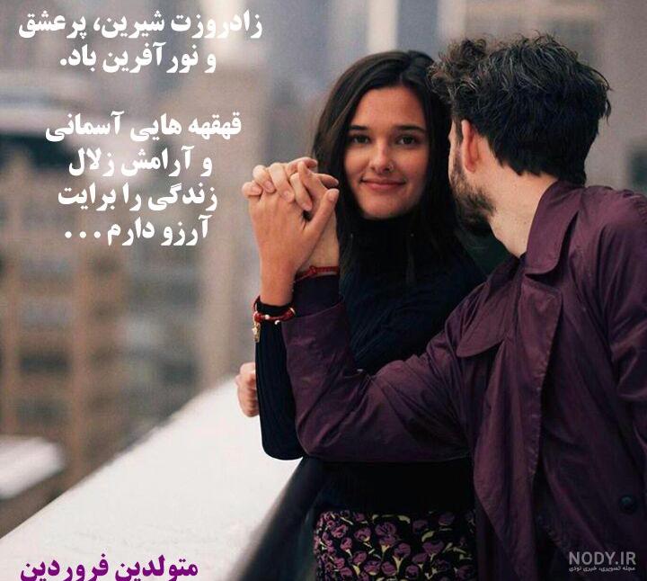 عکس پروفایل فروردینی غمگین عکس پروفایل فروردینی غمگین