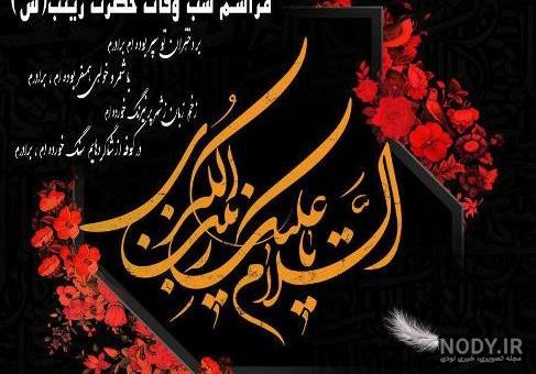 عکس پروفایل فوت عکس پروفایل فوت