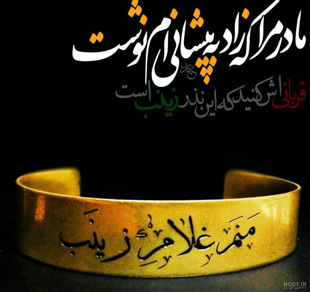 عکس پروفایل فوت عکس پروفایل فوت