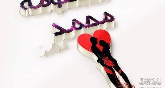 عکس پروفایل معصومه انگلیسی