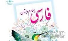 عکس کتاب قران کلاس چهارم