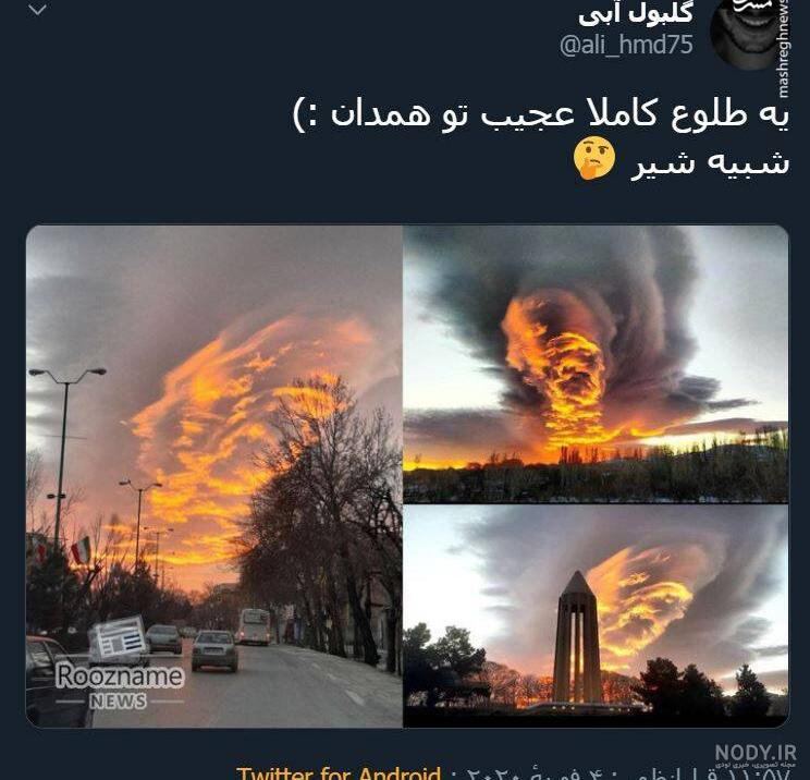 عکس کره زمین واقعی