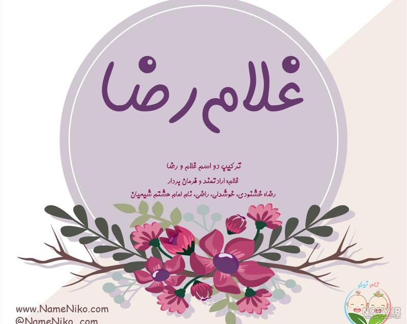 غ به انگلیسی چگونه نوشته می شود غ به انگلیسی چگونه نوشته می شود