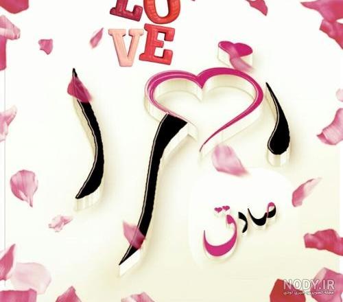 غلامرضا به انگلیسی چگونه نوشته می شود غلامرضا به انگلیسی چگونه نوشته می شود