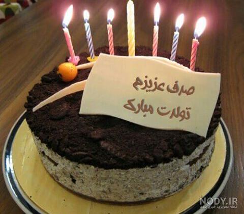 فیلم برای اسم صدف