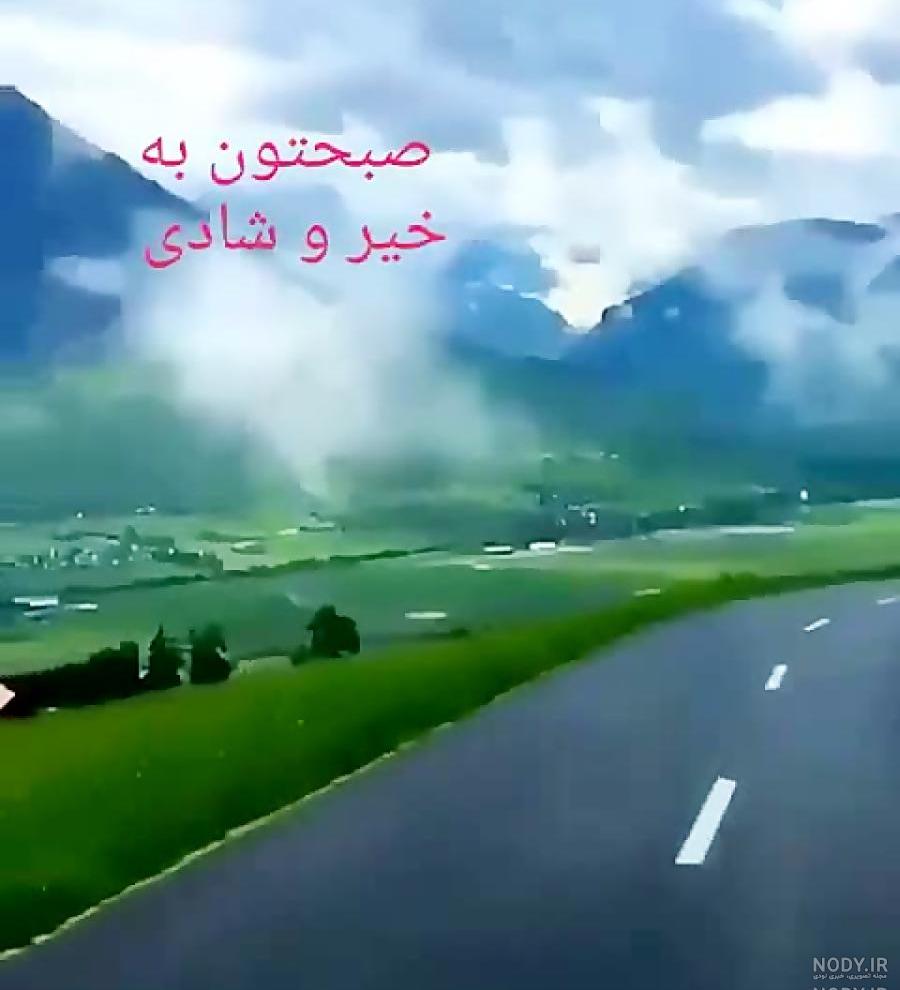 قشنگترین عکس طبیعت