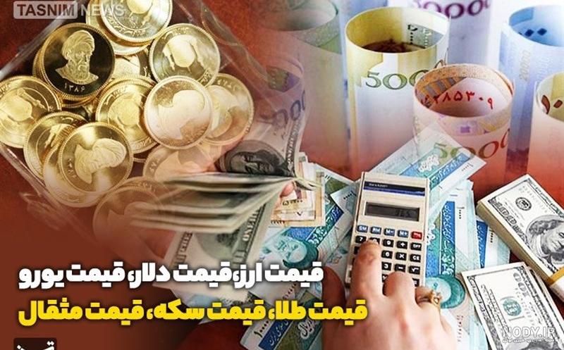 قیمت مدال طلا قیمت مدال طلا