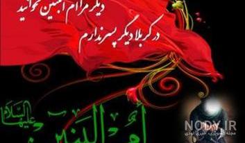 متن فوت متن فوت