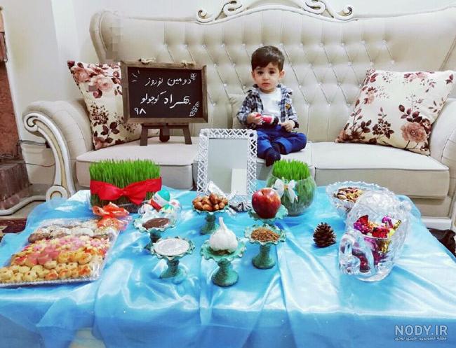 مدل عکس کودک با سفره هفت سین مدل عکس کودک با سفره هفت سین