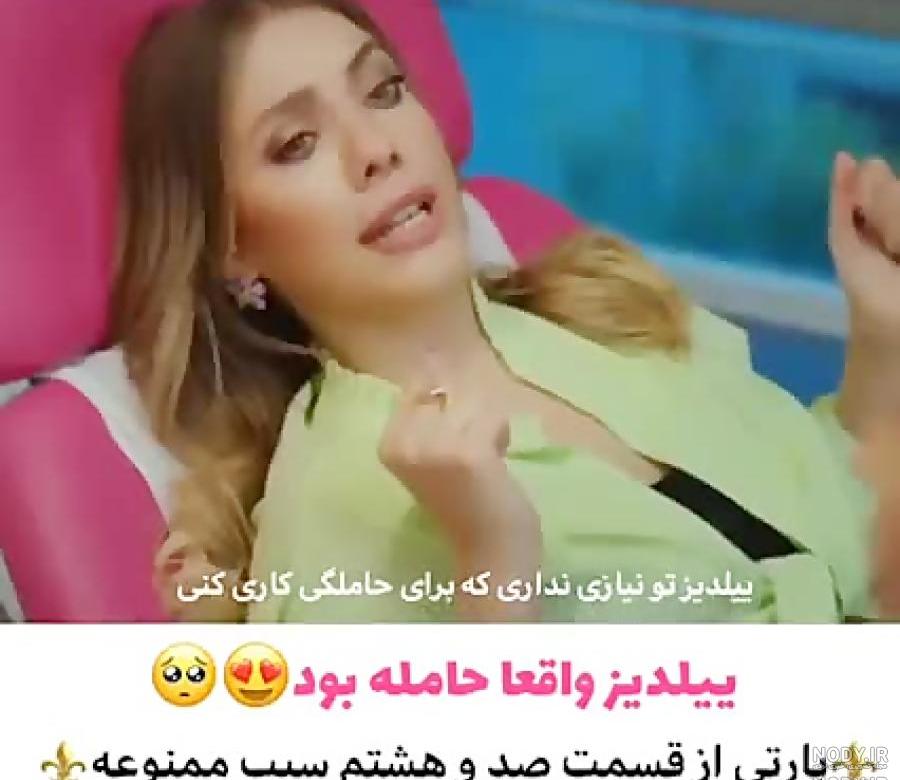 مریم دوبلور ییلدیز مریم دوبلور ییلدیز