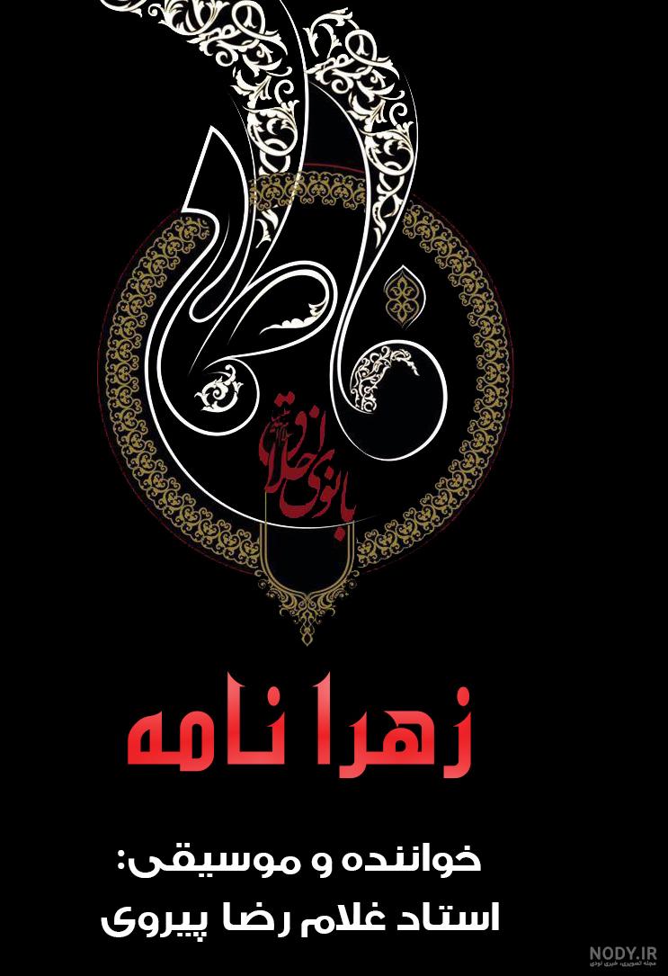 معنی اسم غلام معنی اسم غلام