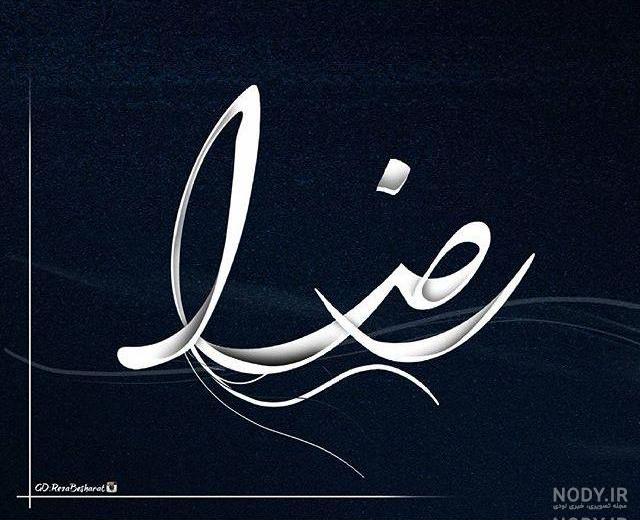 معنی اسم معصومه به انگلیسی