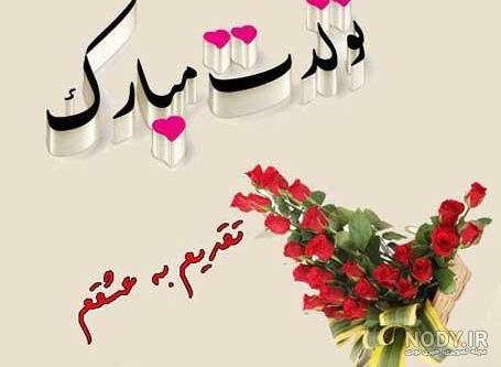 من اسفند ماهی ام