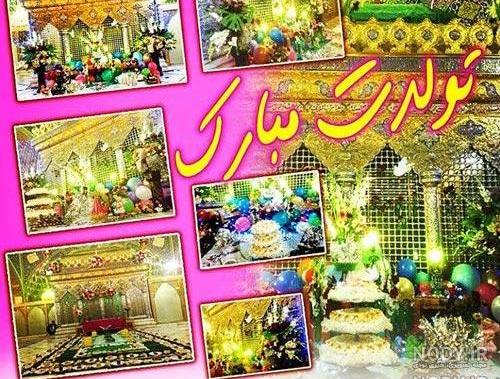 مولودی حضرت رقیه محمد فصولی