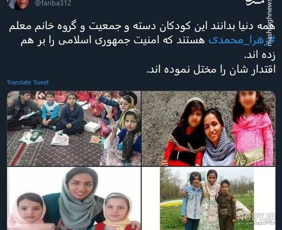 نازنین زهرا حسینی نازنین زهرا حسینی