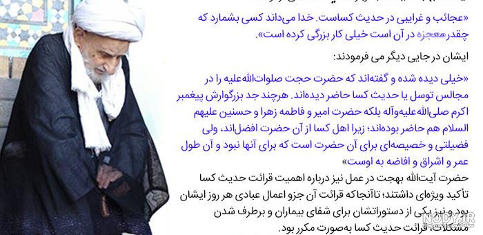 نذر حدیث کسا برای ازدواج نی نی سایت