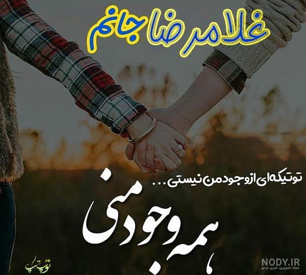 نقاشی اسم زهرا به انگلیسی نقاشی اسم زهرا به انگلیسی