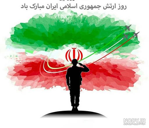 نقاشی جاهای دیدنی ایران