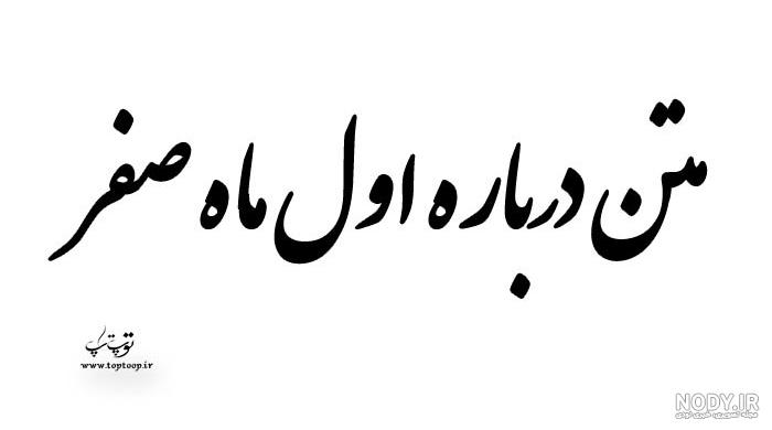 نقاشی عدد صفر نقاشی عدد صفر
