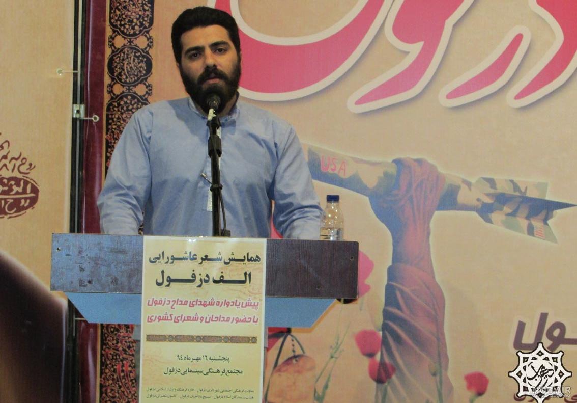 نوحه اسماعیل نصرالهی ۹۷ نوحه اسماعیل نصرالهی ۹۷