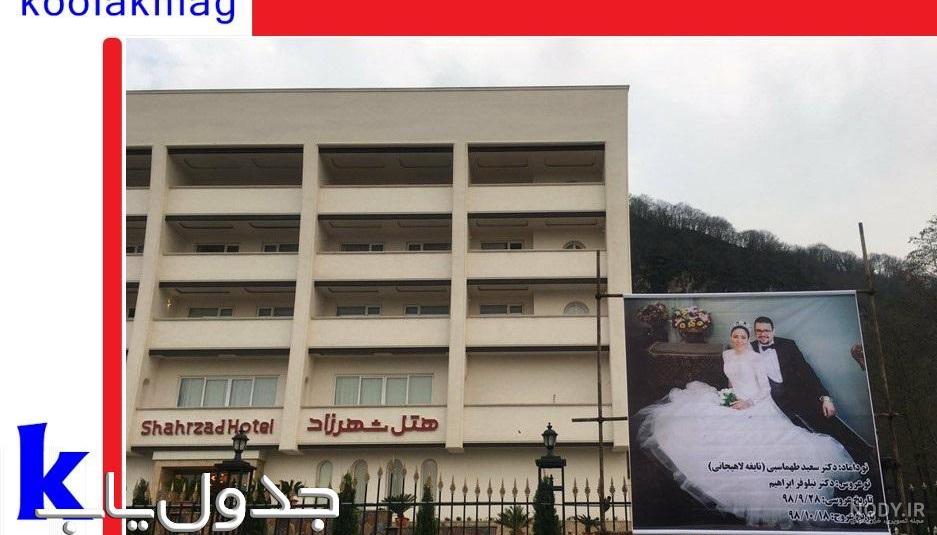 نیلوفر ابراهیمی والیبالیست ویکی پدیا نیلوفر ابراهیمی والیبالیست ویکی پدیا