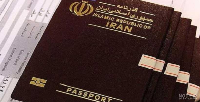 هزینه پاسپورت در سال ۱۴۰۰ هزینه پاسپورت در سال ۱۴۰۰