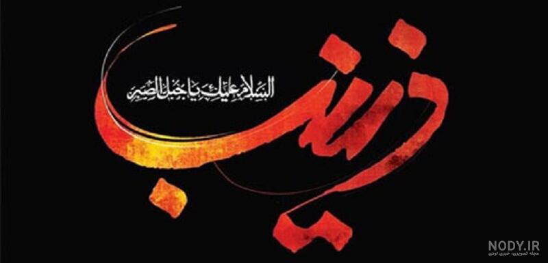 پروفایل برای فوت پروفایل برای فوت