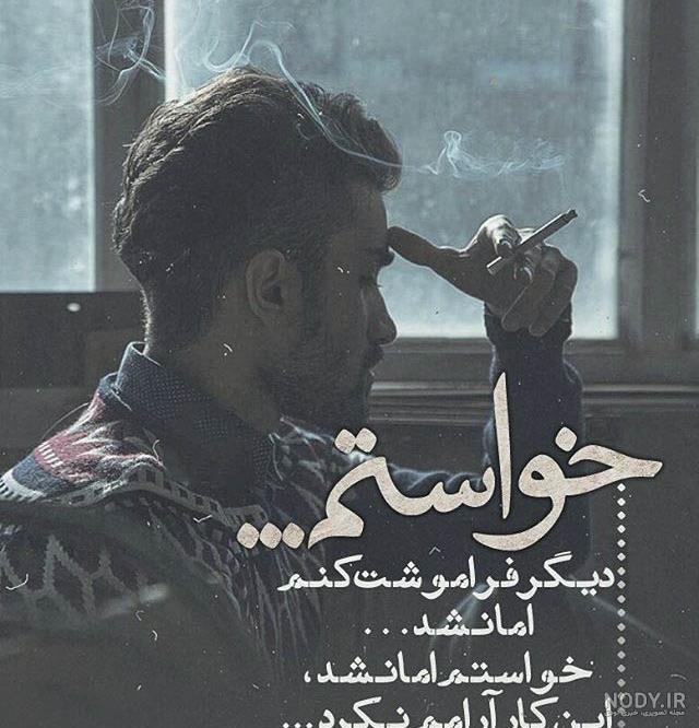 پروفایل جدایی تیکه دار پروفایل جدایی تیکه دار