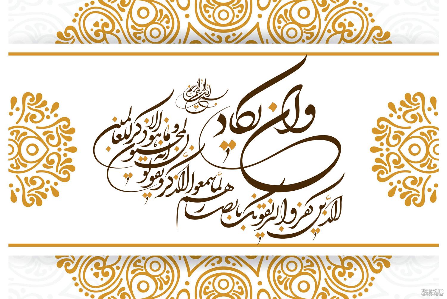 پروفایل خدایا عزیزانم را از چشم بد دور کن پروفایل خدایا عزیزانم را از چشم بد دور کن