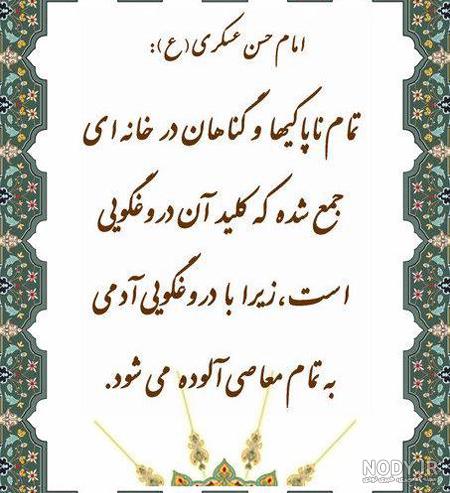 پروفایل زیباترین عکس از امام زمان