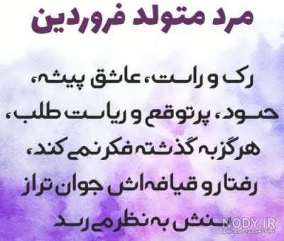 پروفایل عکس دختر فروردینی پروفایل عکس دختر فروردینی