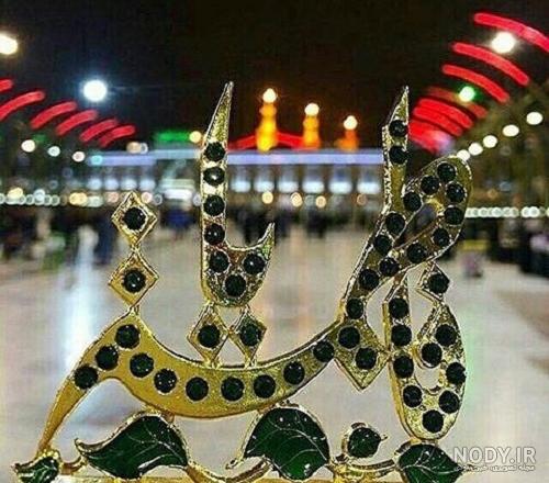 پروفایل فاطمیه جدید پروفایل فاطمیه جدید