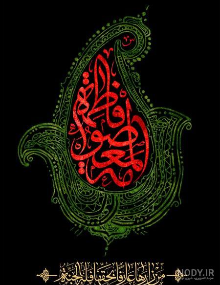 پروفایل فوت اقوام پروفایل فوت اقوام