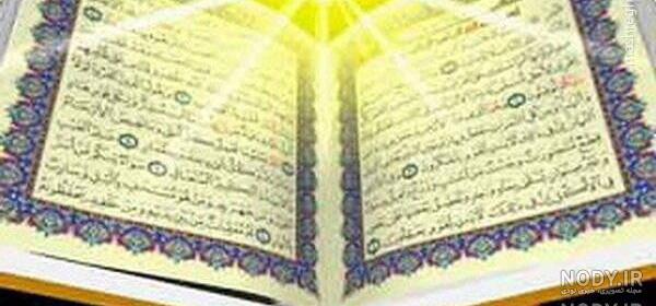 پروفایل قران و تسبیح و گل