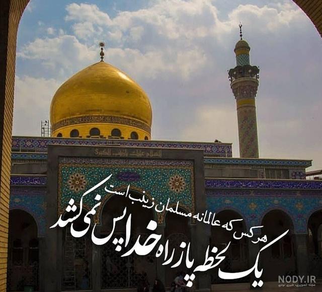 پروفایل مرگ خواهر پروفایل مرگ خواهر