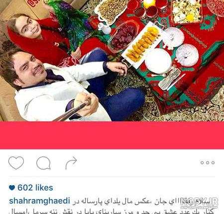 پروفایل یلدا تنها پروفایل یلدا تنها