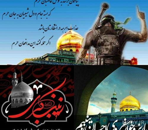 کانال پروفایل مرگ کانال پروفایل مرگ