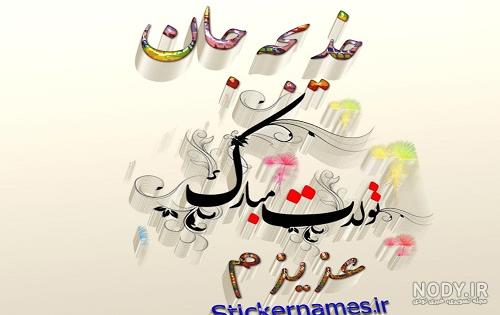 کلیپ اسم خدیجه به انگلیسی کلیپ اسم خدیجه به انگلیسی