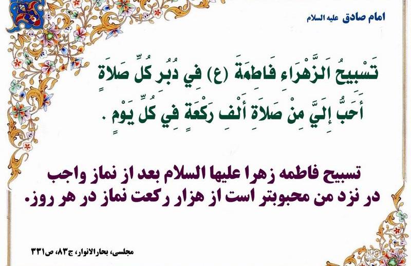 کلیپ اسم زهرا برای استوری کلیپ اسم زهرا برای استوری