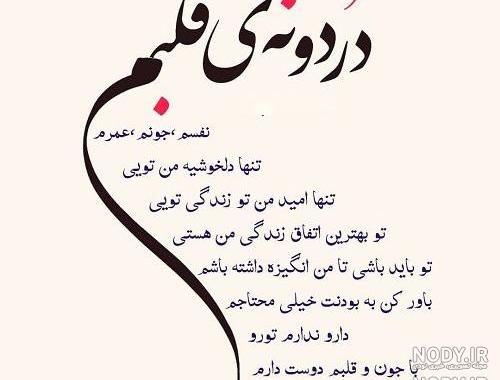 کلیپ اسمی شیرین