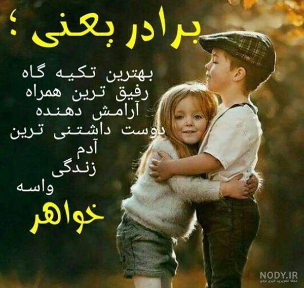 کلیپ تبریک تولد خواهر کلیپ تبریک تولد خواهر