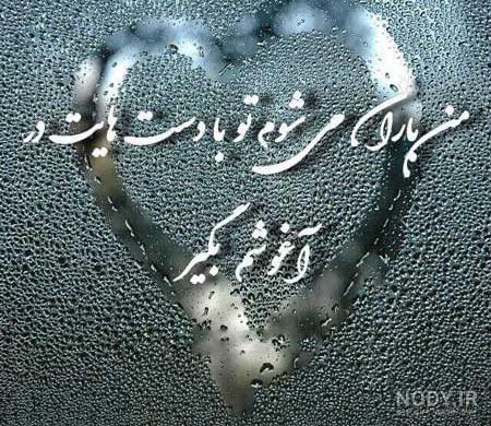 کلیپ زیبای صبح بخیر جدید کلیپ زیبای صبح بخیر جدید