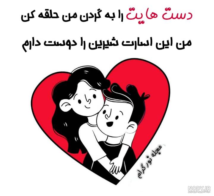 کلیپ عاشقانه با اسم شیرین