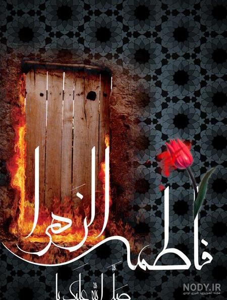 کلیپ عاشقانه زهرا و علی کلیپ عاشقانه زهرا و علی