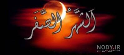 کلیپ عدد صفر کلیپ عدد صفر