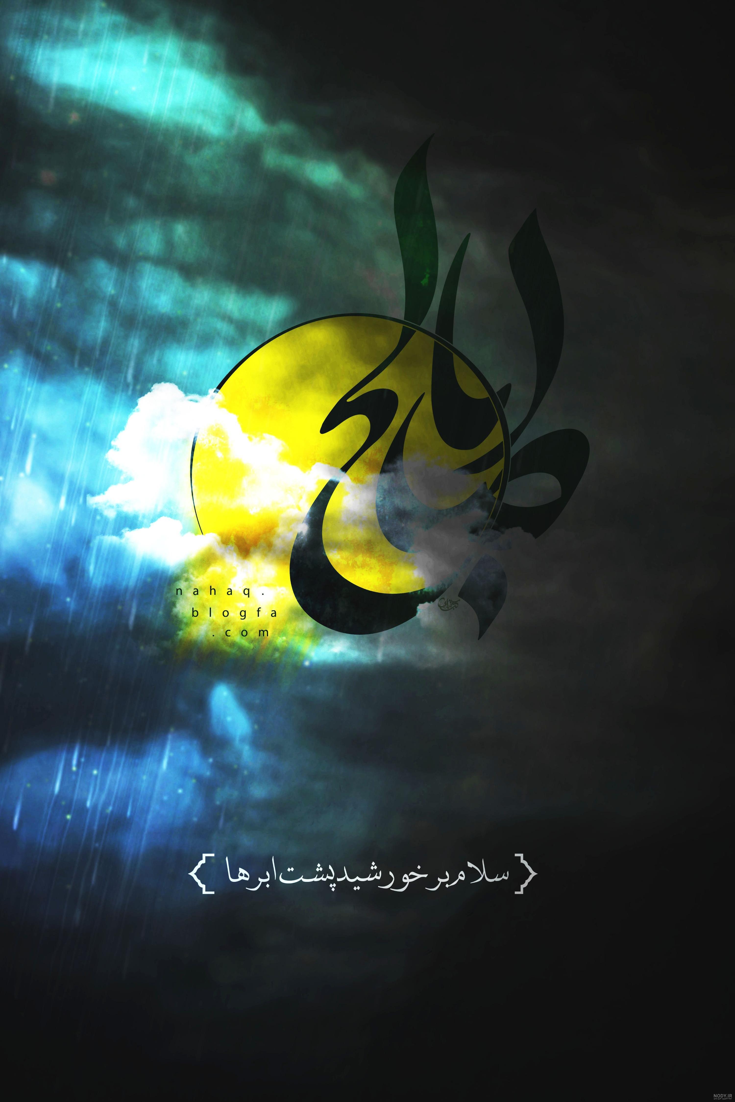 کلیپ عکس نوشته مذهبی کلیپ عکس نوشته مذهبی
