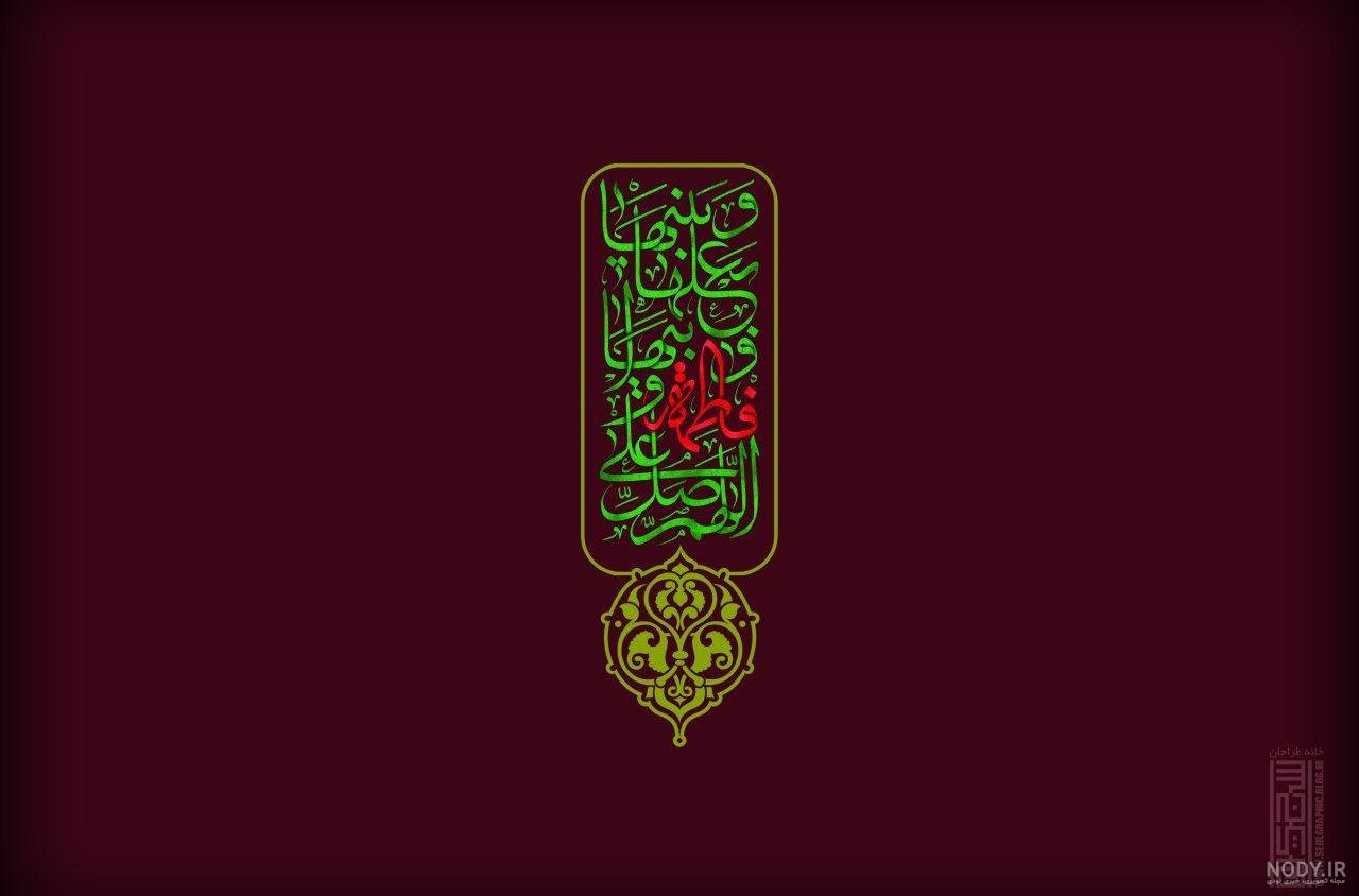 کلیپ غمگین اسم زهرا کلیپ غمگین اسم زهرا