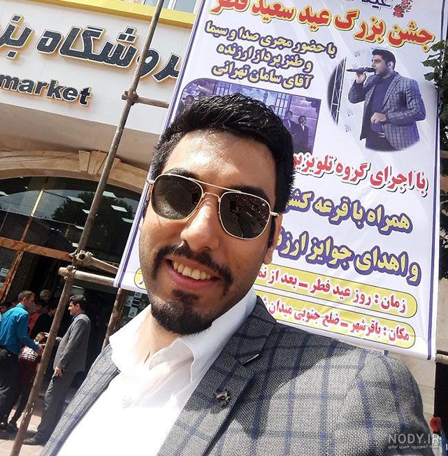کنسرت رضا ذریه کنسرت رضا ذریه