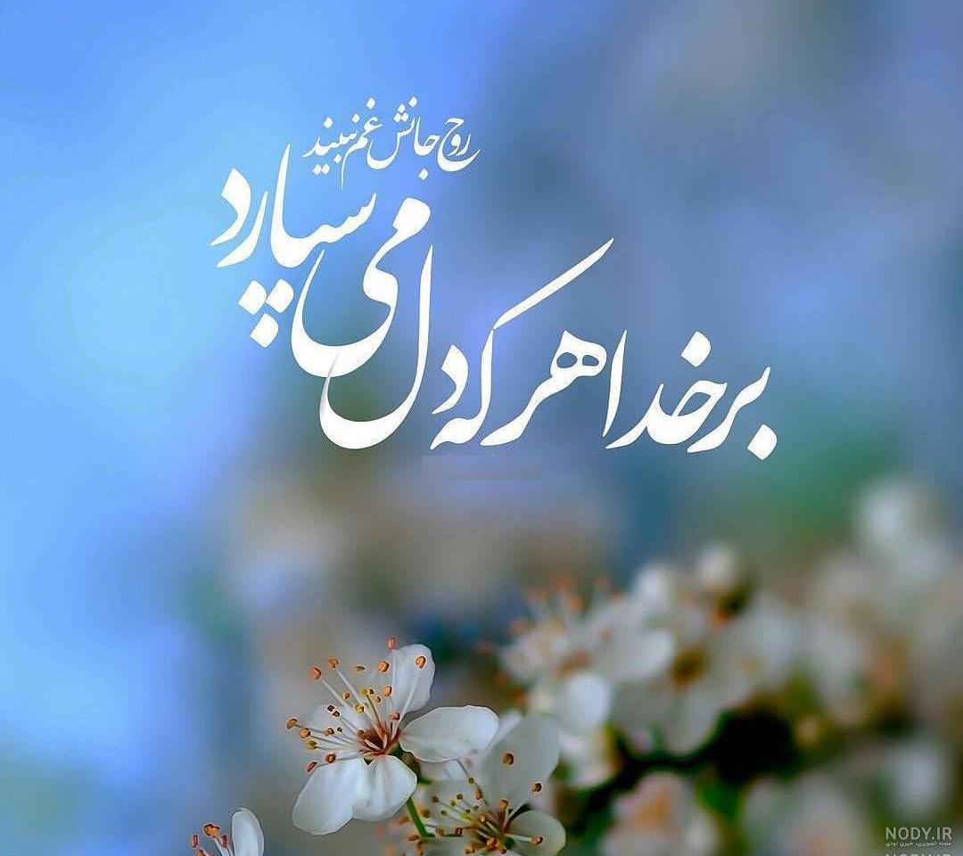 گالری عکس مذهبی گالری عکس مذهبی