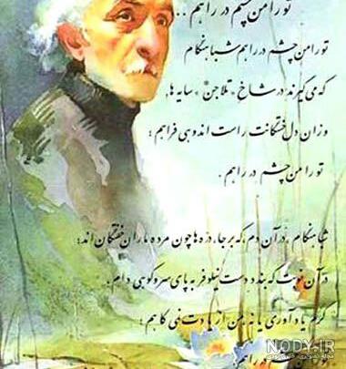 گلچین اشعار پروین اعتصامی گلچین اشعار پروین اعتصامی